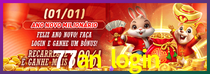 login_SSL