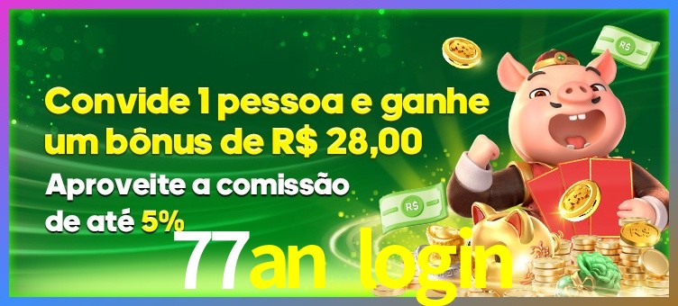 Prêmio 77an login
